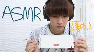 찐고인물들을 위한 고막 긁기 asmr