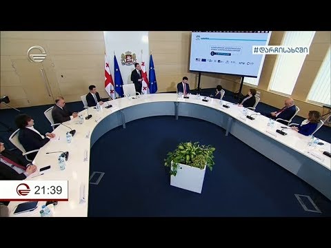 მთავრობის ანტიკრიზისული გეგმა