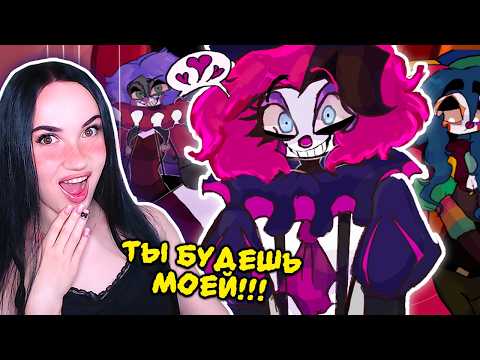 🎪KILLER CLOWN IS OBSESSED WITH YOU!😈❤️ NEW FREAK CIRCUS?!➤ Killer Clowns