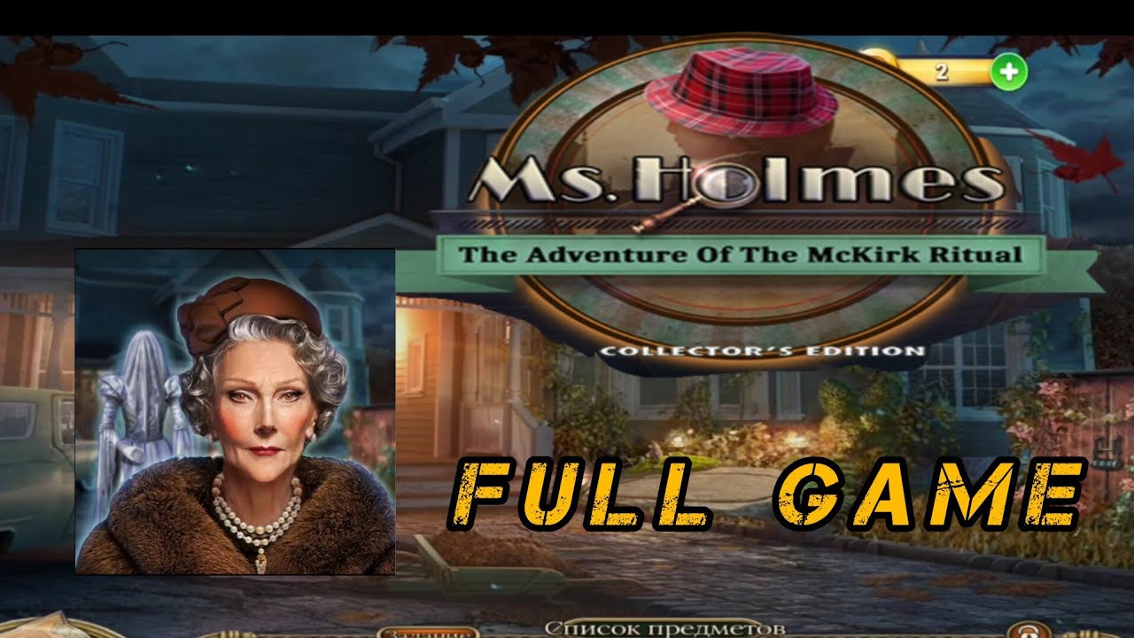 Miss Holmes 3 Full Walkthrough - YouTube