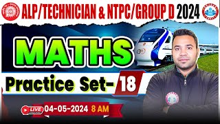 Railway ALP/ Technician Maths Class, NTPC/Group D Maths, Maths Practice Set 18 For ALP/Technician