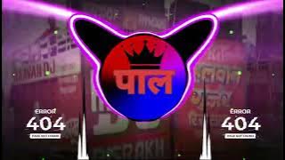 Gadariya ka Kharcha || dj remix || Devpal Gadariya || gadariya song dj remix