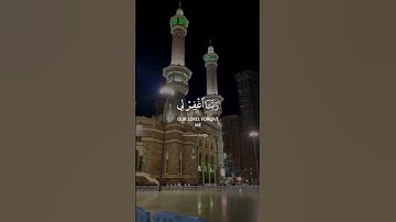 رب إجعلني مقيم الصلاه ومن ذريتي | قرآن كريم | مقاطع قصيره | حالات واتس اب | راحه وسكينه ❤