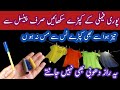 Smartly Save Ur Money &amp; Time With 1 Thing 😱 | How To Kitchen Clean And Organised