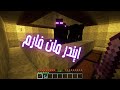 كيف تبني اسهل فارم ماين كرافت😍 | How to build the easiest Minecraft farm