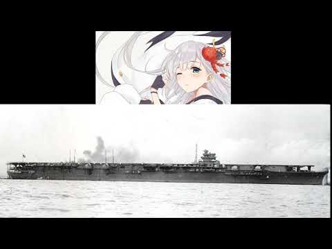 ประวัติของshokaku