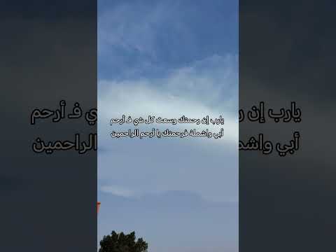 الحساب صدقة جارية ل روح أبي حبيبي اذكروه بدعوه لعل أحدكم أقرب إلى الله اكسبلور اجر لايك 