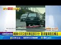 熱帶氣旋形成警報