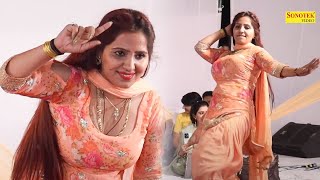 रचन तवर डस न लडक म मचई तबह Itabahi Rachna Tiwari New Stage Dance Sonotek Masti