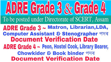 ADRE Grade 3 and Grade 4 SCERT Document verification Notice and Candidate Name List/ADRE new Update