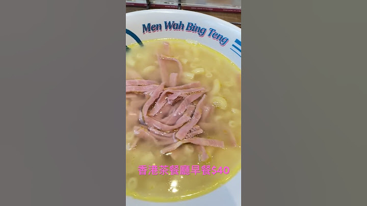 香港茶餐廳價錢