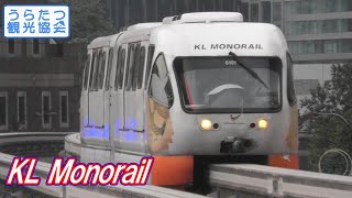 【4K】KLモノレール（0101）　ラジャ・チュラン～ブキッ・ビンタン　Kuala Lumpur Monorail
