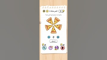 Brain Test 1 - 2 - 3 - 4 - 5