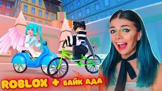 ПОЛОСА АДА в РОБЛОКС c @denisflin8339 | Стало еще СЛОЖНЕЕ | Roblox - Bike of Hell