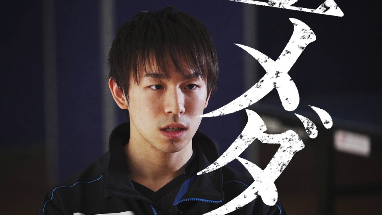 東京五輪男子卓球代表 丹羽孝希選手と乃木坂46との関係は 使ってるラケットやラバーセッティング 年東京五輪選手応援サイト 東京五輪男子卓球代表 丹羽孝希選手と乃木坂46との関係は 使ってるラケットやラバーセッティング 年東京五輪選手応援サイト