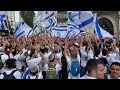 Jerusalem day celebration - Jerusalem march and flag parade 🇮🇱