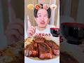 吉野家の厚切り豚角煮 #モッパン #飯テロ #吉野家 #豚の角煮 #mukbang