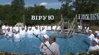 2022-07-31 Sunday Baptism Service