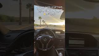 #remix #automobile #محركات #المغرب #اكسبلور #تيك_توك #لايك #ترند #music #mercedes #rai #