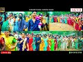 Arrabor Traibal Wedding Dance Videos I CG I Chhattisgarh Tribes Chain Dance Video Arrabor Traibal Wedding Dance Videos I CG I Chhattisgarh Tribes Chain Dance Video