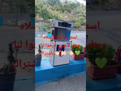 لا تهرب من صوت القران فرحنا باشتراك اكسبلور     ليكات