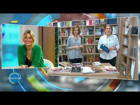 #ნაშუადღევს  ქართული კულინარიის პოპულარიზაციისთვის