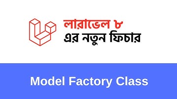 Model factory class - Laravel 8 features