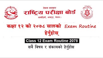 Class 12 Exam Routine 2078 NEB Class 12 Exam Routine All