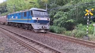 62レ 福岡タ~東京タ EF210ー303