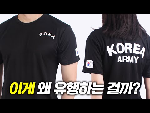 ROKA 티셔츠 왜 입는 걸까 