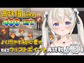 【#ProjectZomboid ｜完全初心者】B42 よく火事起こす初心者です｜初見さん・ROM大歓迎【#雪ノ羽音 / #vtuber 】