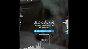 تلاوة هادئة تريح الأعصاب 😴🎧 القارئ: اسلام صبحى سورة: الكهف 💙❤