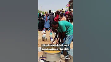 السودانيون تاريخ طويل ومصير لا يقبل الانقسام 