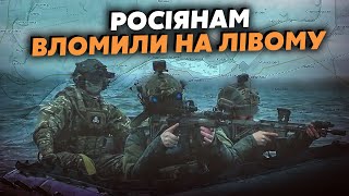 💣Неймовірно! ЗСУ РОЗНЕСЛИ росіян під Кринками. Морпіхи ВІДБИЛИ острів. Траса під КОНТРОЛЕМ