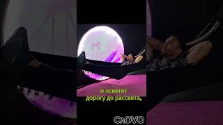 "Cлово - Засияла" скоро на всех музыкальных. площадках. как вам демо? #newmusic #music #музыка #инди