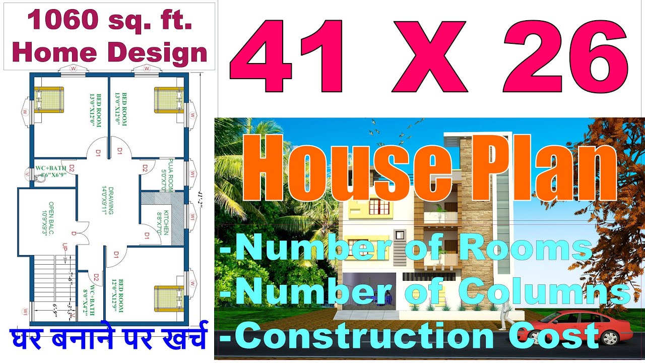 41 X 26 Feet House Plan With 3d Elevation 1060 Sqft Home Design