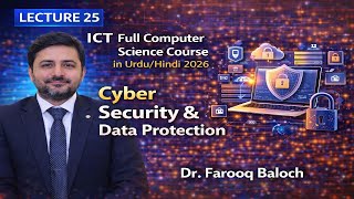 Cyber Security & Data Protection  lecture 25| ICT computer science full course in urdu hindi 2026 Net Worth