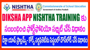 HOW TO SUBMIT PORTFOLIO IN NISHTHA TRAINING-DIKSHA APP CERTIFICATE TECHINICAL PROBLEMS AND SOLUTIONS