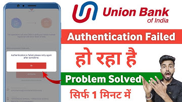 vyom app login problem authentication is failed | union vyom app login problem