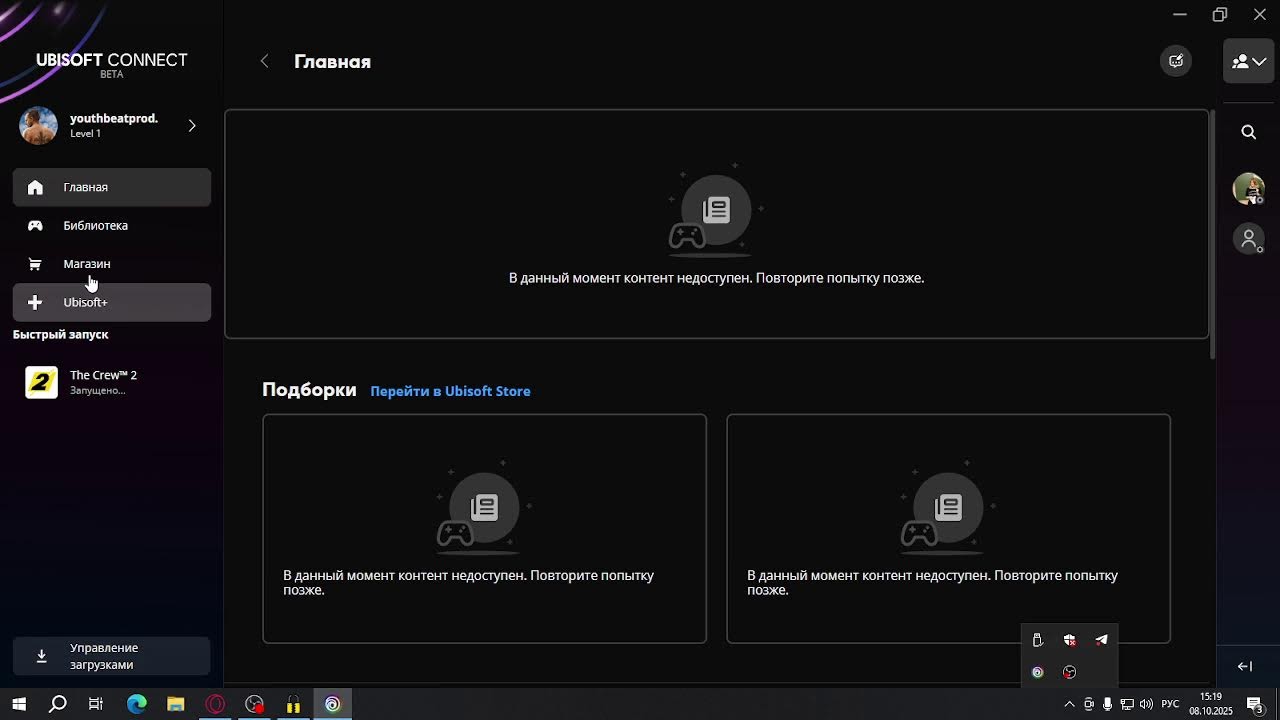 ПРОБНЫЙ ЗАПУС!