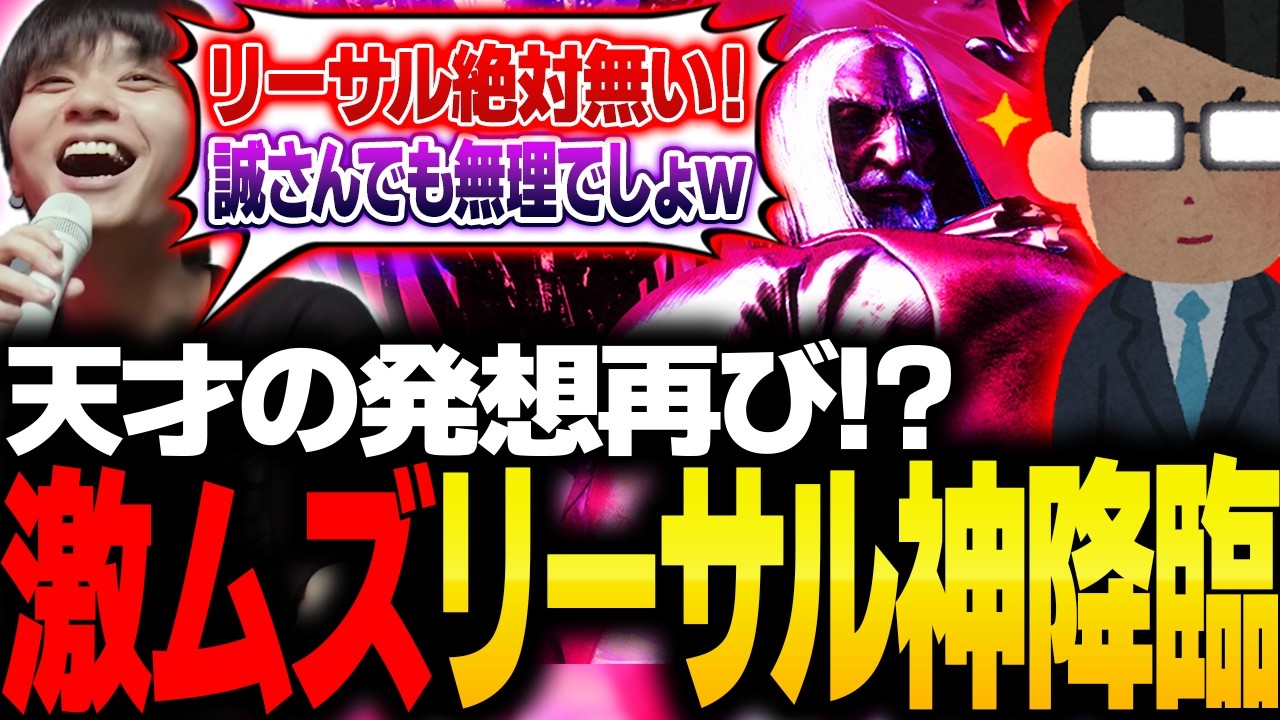 I had given up on JP's lethal attack, thinking it was impossible