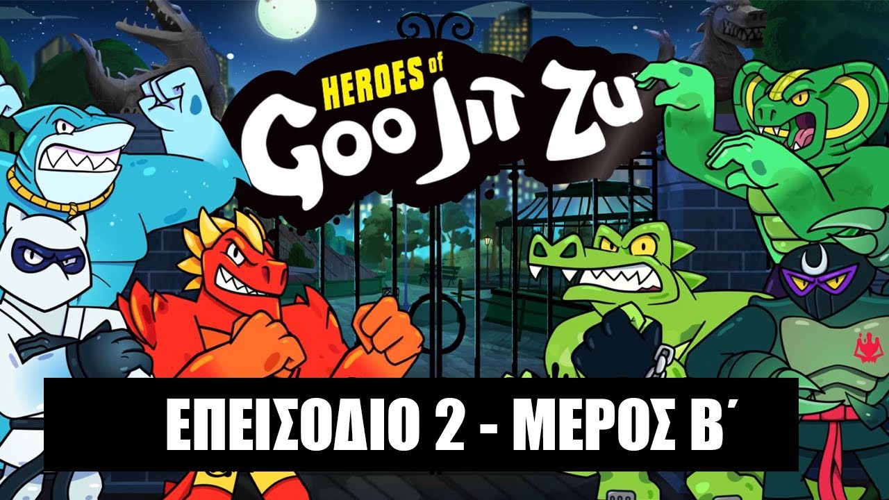 Giochi Preziosi Hellas | Goo Jit Zu - Επεισόδιο 2ο - Μέρος Β'