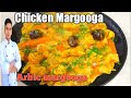 Chicken margooga emirati food