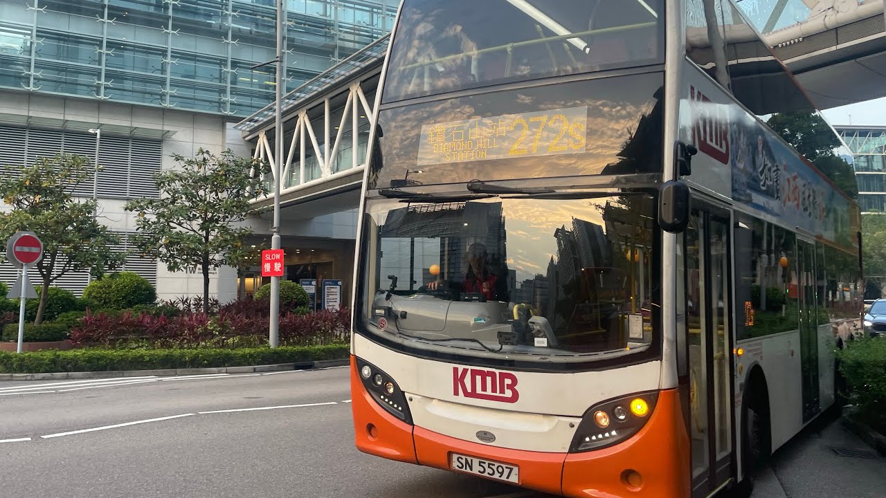 [UNEDITED] [worst way from KOB to DIH] KMB 272S full journey from HK Science Park to DIH Stn.