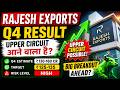 🔥 Rajesh Exports Q4 Result 2026: Upper Circuit आने वाला है? Big Breakout Alert!