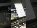 ハナミズキ/一青窈 弾き語りカバー#弾き語り初心者 #弾き語りカバー