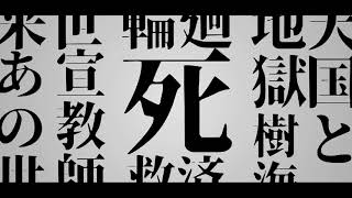 【初音ミク】樹の海【高校生p】