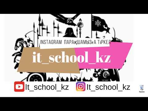 фото видео файлдарды соткадан компьютерге жуктеу