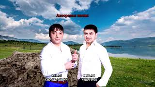 Aslan Charkazyan & Mraz Nadoyan New Hit 2018 Resimi