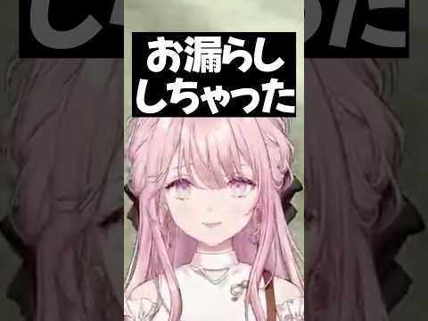 【音量注意】マリカとは思えないほど治安が悪すぎる御子神琴音【御子神琴音/にじさんじ切り抜き】#御子神琴音 #shorts
